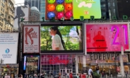 김민하, 뉴욕 타임스퀘어를 한국 문화유산으로 빛내다