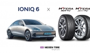 넥센타이어, 현대차 ‘아이오닉6’ 신차용 타이어 공급