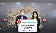 한국여성공인회계사회 · 사회복지공동모금회, ‘찾아가는 회계교육’ 협약 체결