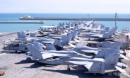 [헤럴드pic] '미 해군 핵심전력' 항공모함 로널드 레이건 호 입항