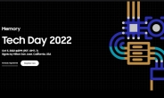 ‘200단 초고층 낸드’ 삼성 반도체 초격차 기술, ‘여기’서 공개될까 [비즈360]