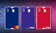 IBK기업은행, 新카드 브랜드 적용한 기업카드 2종 출시