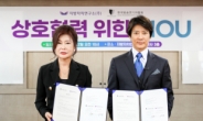 한국방송연기자협회, 지방자치연구소(주)와 MOU