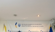 배드보스, 주한 우크라이나 대사관 통해 작품 기부 “우크라이나에 다시 평화가 찾아오길”