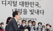 尹대통령 “AI 경쟁력 세계 3위 목표…광주는 한국의 실리콘밸리”