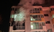 새벽 서울 잠원동 아파트단지서 불…주민 20여명 대피