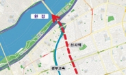 ‘대심도 빗물배수터널’ 본격화...서울시, 기본계획용역 공고