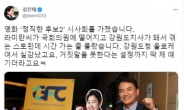 김진태 “딱 내 이야기” 영화 홍보 한마디에 배급담당자 “왜 숟가락을”