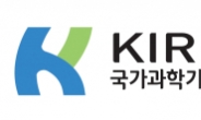 KIRD, 충북 과학기술혁신 방안 논의