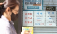 달랑 907건, 서울 아파트 매매거래량 ‘역대 최저’…거래 더 줄고 미분양 더 늘고