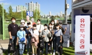 유진투자증권, 테니스대회에 유소년 선수와 보육원 아동 초청