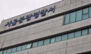 텔레그램 불법촬영물 ‘오교’ 촬영·유포자 구속 송치