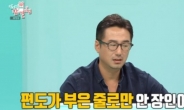 배우 류승수 “‘치사율 50%’ 장인 생명 구했다”, 무슨 병이길래?