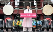 4년 만에 돌아온 김홍도 축제, 10만명 뜨거운 환호 속 막내려
