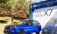 ‘BMW 뉴 X7’, BMW 레이디스 챔피언십서 국내 최초 공개