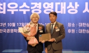 DGB금융그룹, ‘최우수경영대상’ ESG 경영 부문 수상