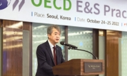 창립 30주년 맞은 무역보험公...OECD 환경회의 국내 첫 개최