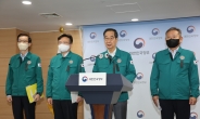 [속보] 韓총리 “5일 24시까지 국가애도기간…용산 특별재난지역 선포”