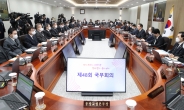[속보] 尹, 관계부처·전문가와 ‘국가안전시스템 점검회의’ 조만간 개최