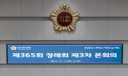 김동연, ‘2023년 경기도 예산안 발표‘…민생·기회·안전