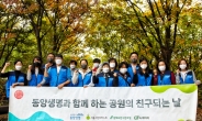 동양생명, 한강 생태공원서 ‘나무심기' 캠페인 실시