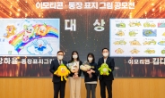 NH농협은행 '제3회 올원프렌즈 공모전' 시상식 개최