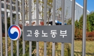 부산 조선소서 노동자 추락사…중대재해법 조사 착수