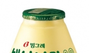 바나나맛우유 하나에 1700원…빙그레 가격 인상