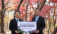 신한카드-산림청, 기후 위기 대응 및 친환경 경영을 위한 업무협약 체결