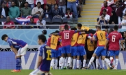 [월드컵] 독일 잡았던 일본, 코스타리카에 0-1 충격패