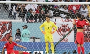 [월드컵] 한국, 수비 휘청…가나에 전반 0-2로 끌려가