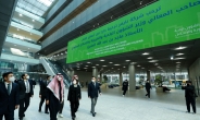 한-사우디 주택협력포럼 개최…스마트시티 비전·기술 공유