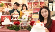 [헤럴드pic] 신세계푸드, 크리스마스 맞이 '갓성비' 케이크 출시