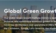 기재부 “세계은행과 녹색성장 협력 강화…개도국 내 가시적 성과 낼 것”