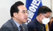 이원욱 의원, 재외동포처 총리실 소속으로… 정부조직법 발의