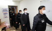 경찰, “화물연대 불법행위 35건·54명 수사 중”