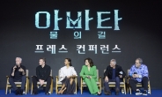 ‘아바타2’ 제임스 카메론 “영화의 표준 만드는 것도 한국입니다”