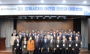 김주현 금융위원장 “여신전문금융업, 영업구조 재정비·리스크 관리해야”
