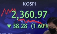 Seoul shares end lower on hawkish Fed tone