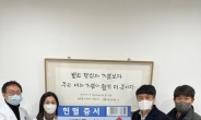 용인도시공사 환경사업팀, 사랑의 헌혈증 기부