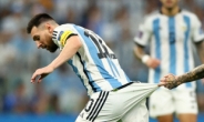 메시, 햄스트링 통증 훈련 불참…아르헨티나 초비상 [월드컵]