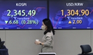 Seoul shares open lower on fears of global recession