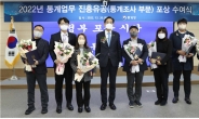 통계청, 2022년 통계업무 진흥유공(통계조사 부문) 포상 수여식 개최