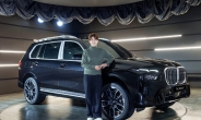 BMW 코리아, 최나연에게 홀인원 부상 ‘뉴 X7’ 전달