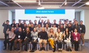 현대캐피탈, 전 세계 13개국 임직원 한자리에 모여  ‘2022 글로벌 포럼’ 개최