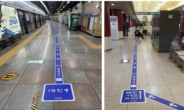 서울 지하철, 엘리베이터 위치 알려주는 안내선 설치된다