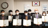 한국부동산원 임직원 60여 명, ESG전문가 자격증 취득