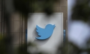 트위터 해킹, 2억 명 사용자 이메일 주소 유출