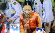 태국이 사랑한 ‘검사 공주’, 한달째 의식불명 원인 밝혀졌다