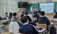한국동서발전, 미래세대 신·재생에너지 교육 프로그램 성료